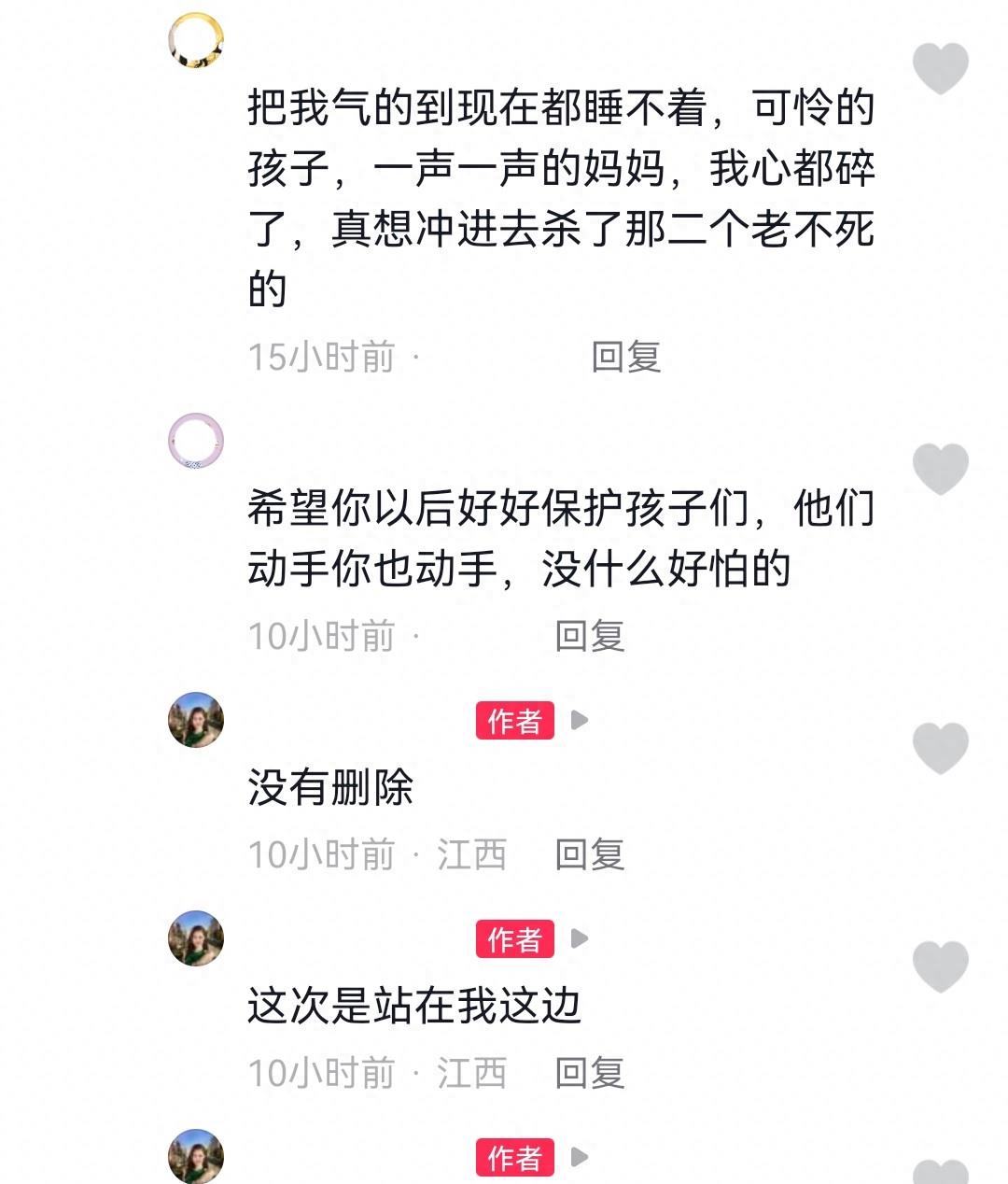 两岁女婴多次遭暴打后续,女孩被爷爷奶奶殴打后续