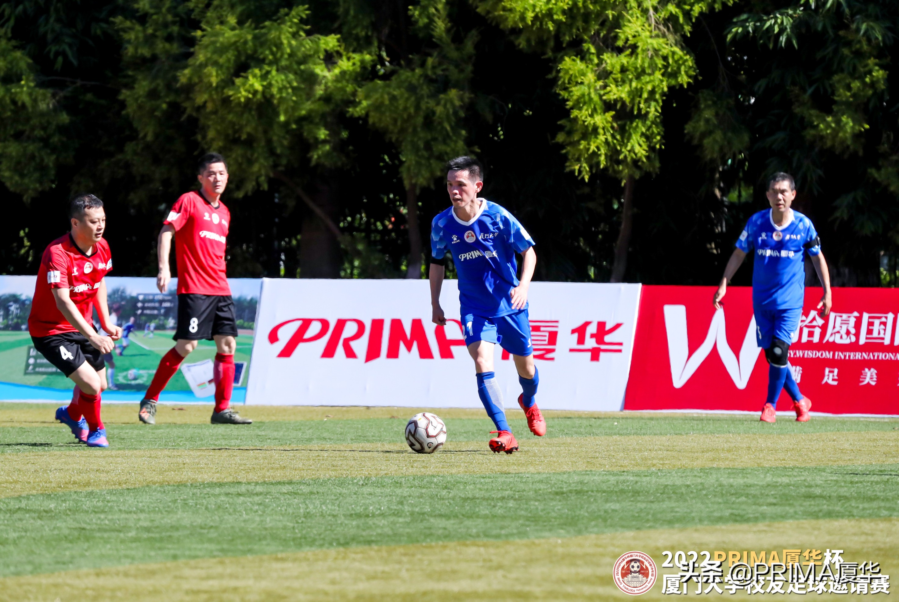 2022“PRIMA厦华”杯厦门大学校友足球邀请赛（中年组）圆满落幕