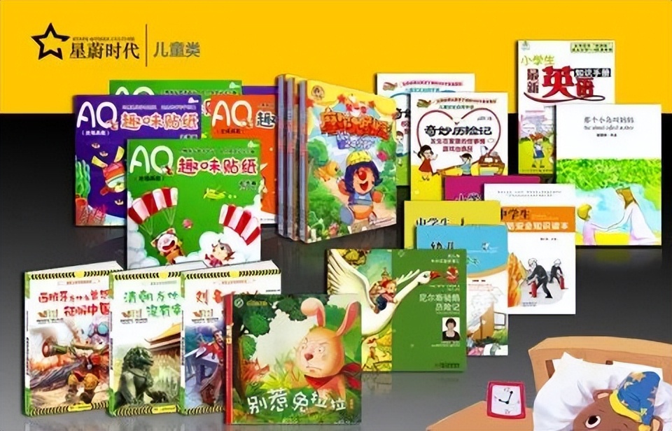 儿童插画解析,儿童插画与商业插画