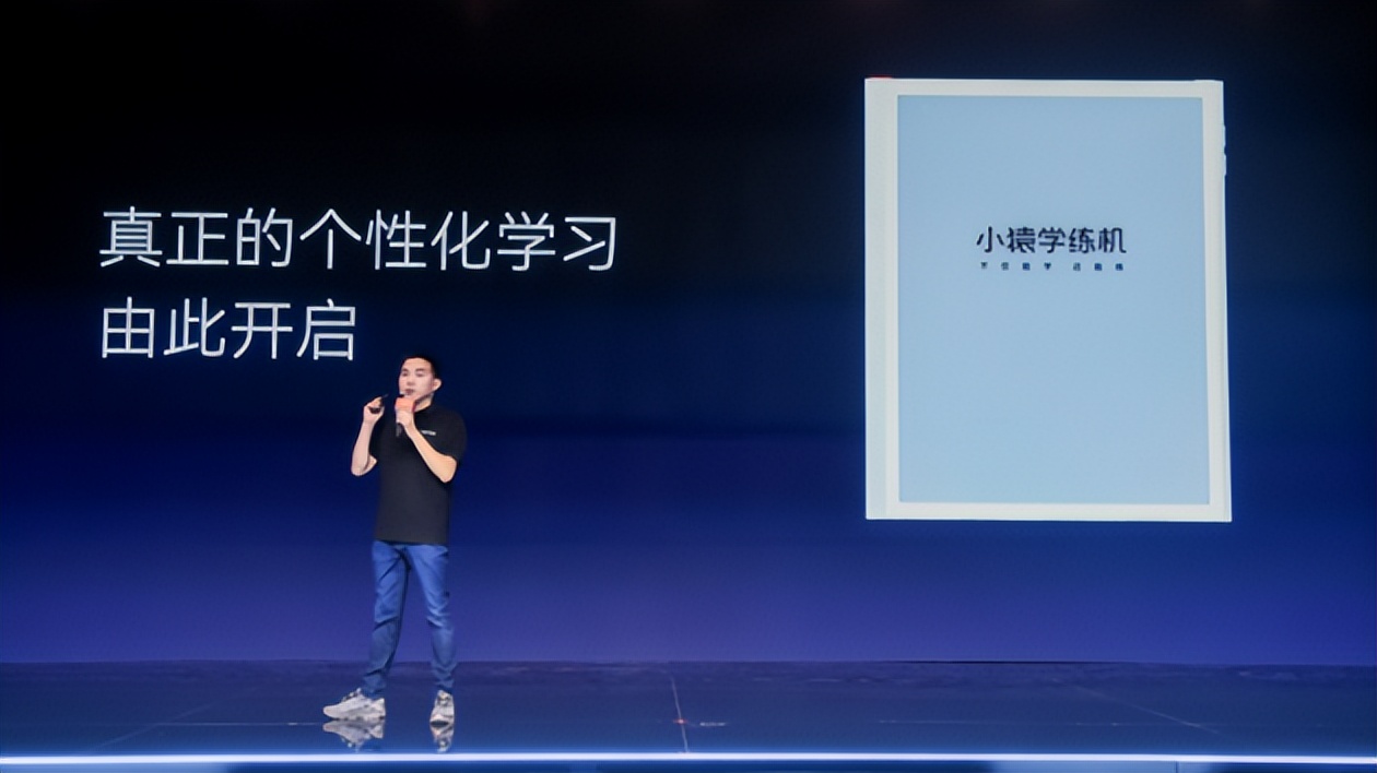 猿辅导学习机小猿带你去闯关,小猿智能学习本和猿辅导