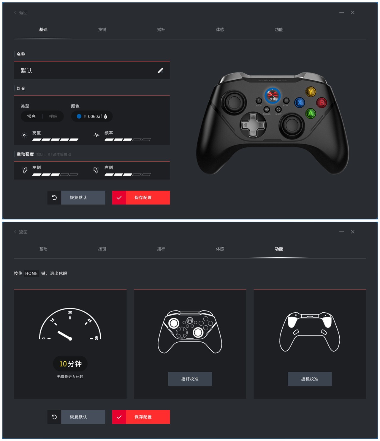 switch手柄推荐北通阿修罗2,北通阿修罗2pro