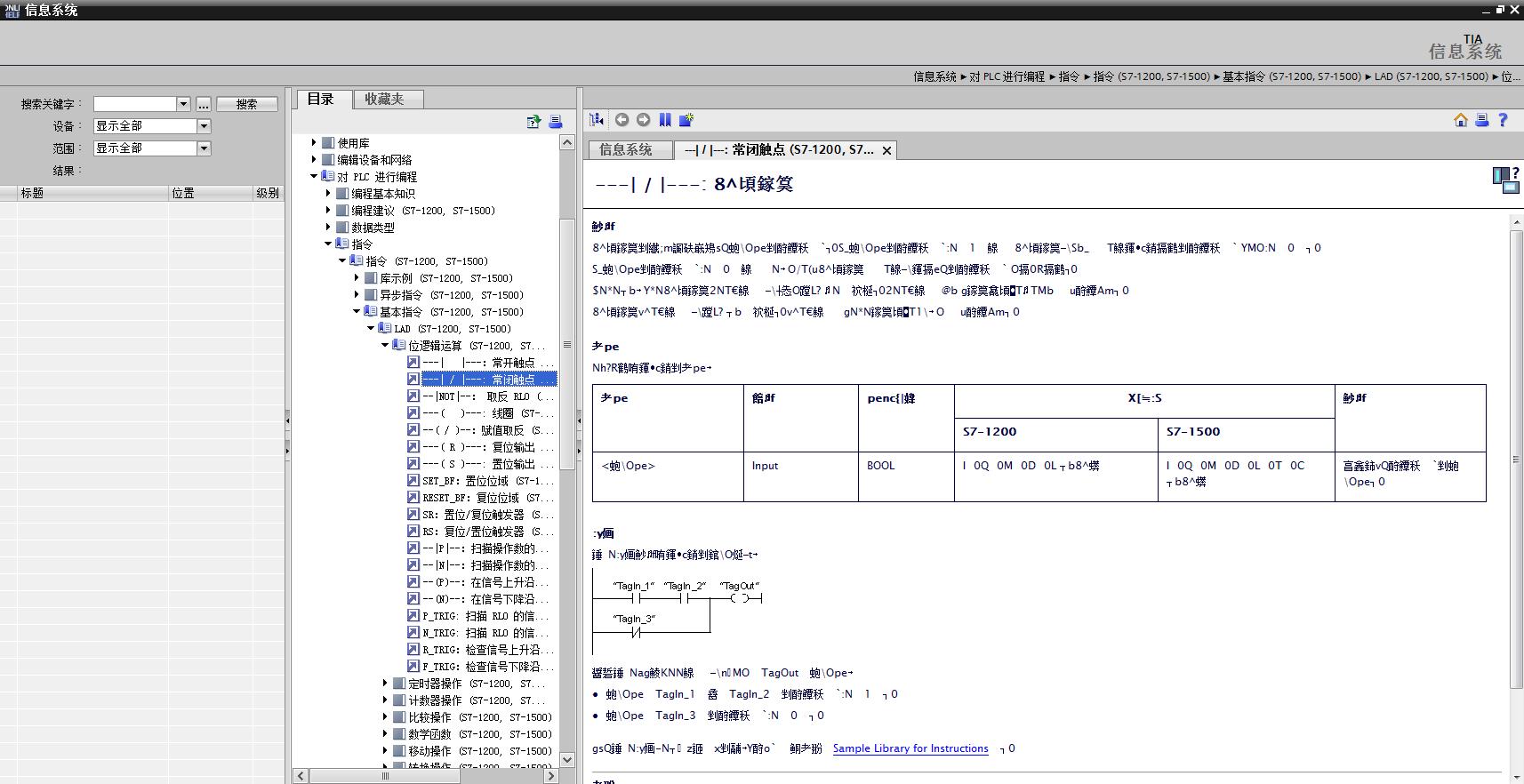 博途软件安装帮助乱码怎么解决,博途打开设备参数乱码如何解决