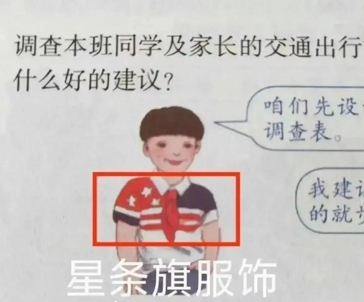 对人教版插画的看法,人教版教材插画丑到天际