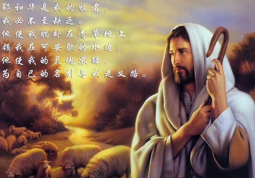 西南彝族的上古祖先,圣经和彝族有什么关系