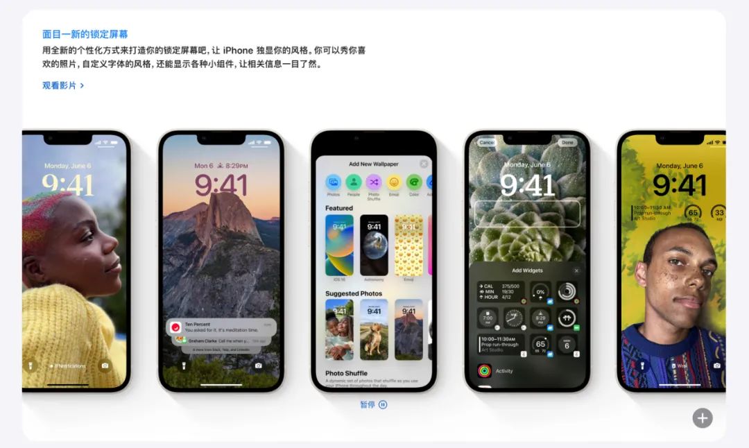 ios16閿佸睆鐣岄潰鎬庝箞璁剧疆,ios16閿佸睆鐣岄潰