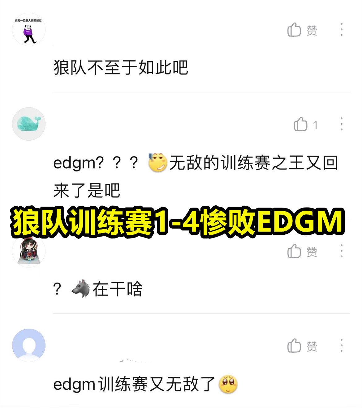 edgm训练赛,edgm训练视频大全
