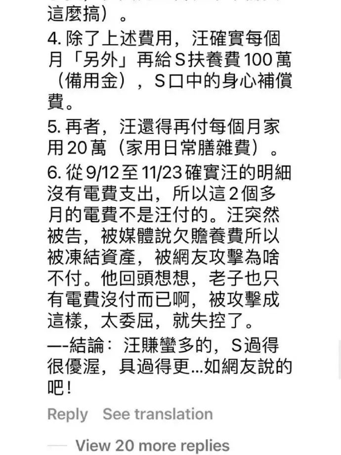 具俊晔回应大S出轨传闻,台媒谈大s婚内出轨