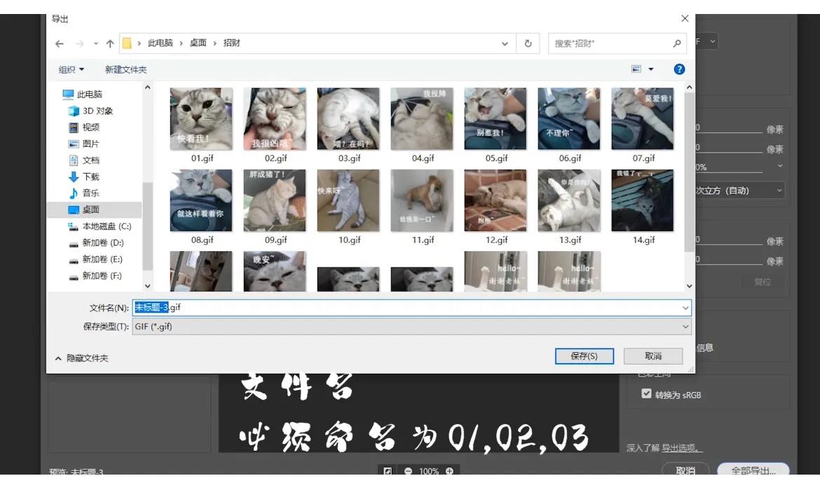 怎么自己制作表情包放到微信里,怎么制作微信表情包并且投稿