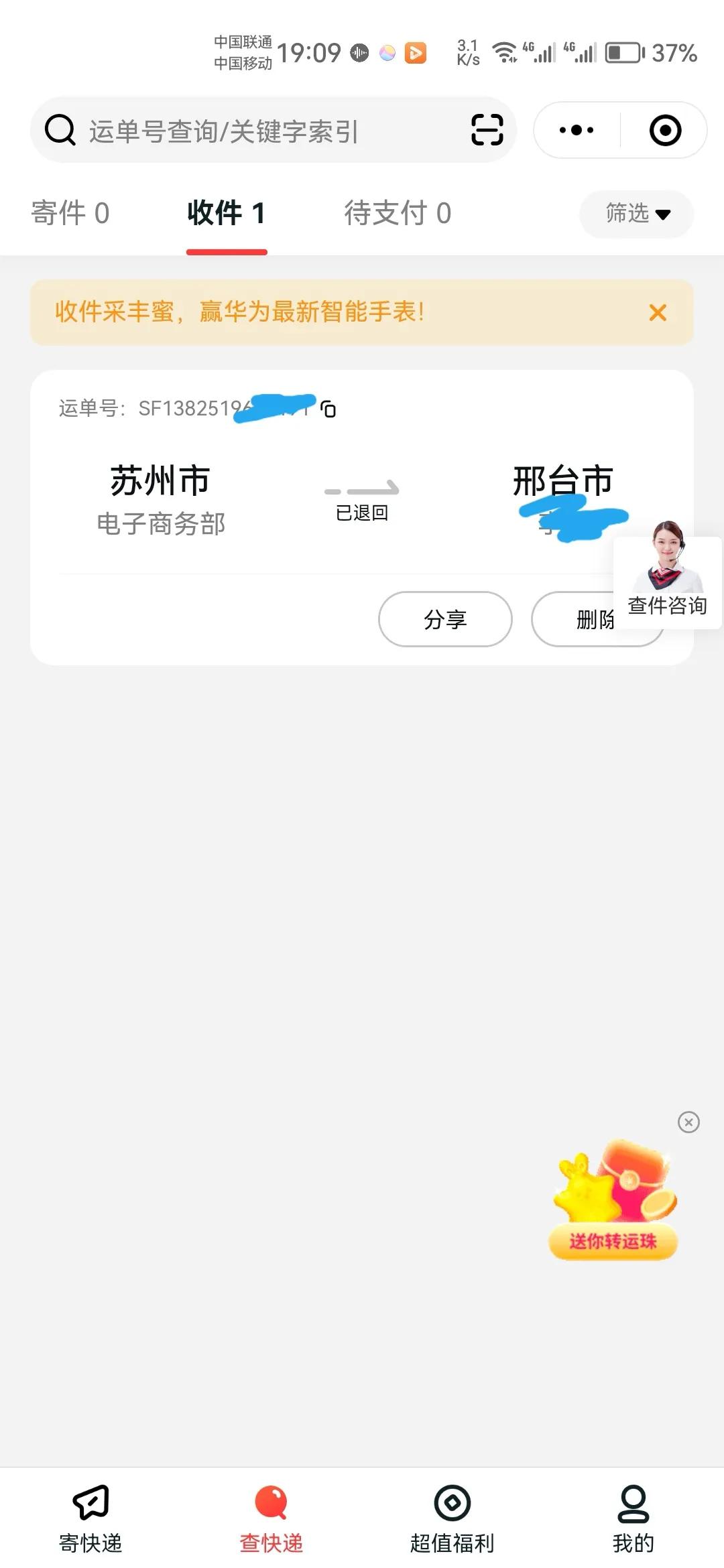 淘宝客服那些心酸事儿,淘宝服务极差怎么办