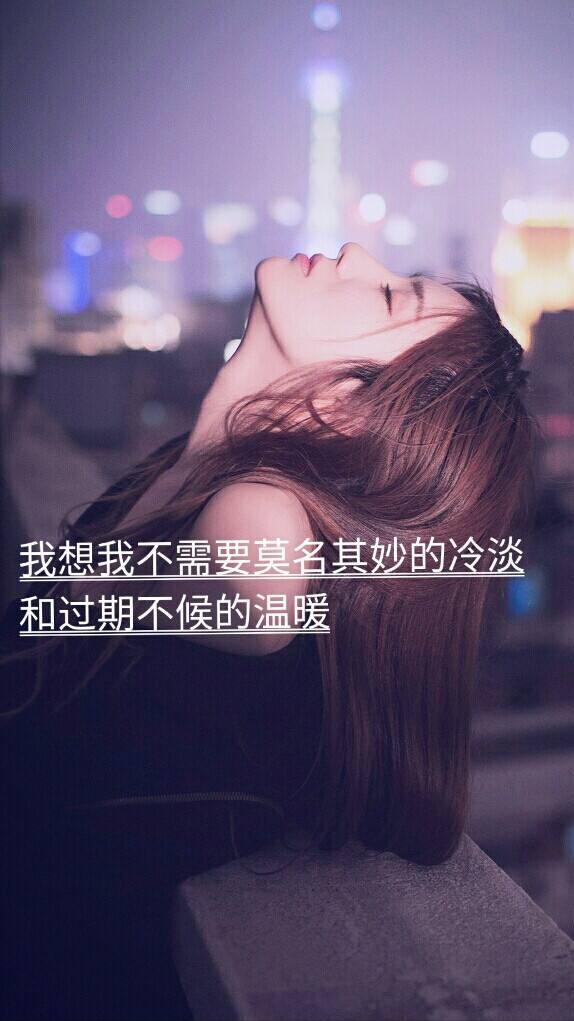 我很爱很爱你只是没那么喜欢你,我还爱你只是不喜欢你了