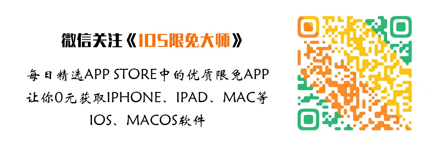 iosappstore限免app,appleappstore限时免费软件