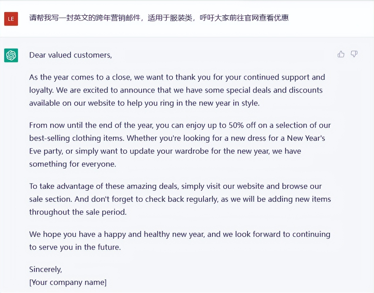 chatgpt如何用在亚马逊销售上,亚马逊卖家使用chatgpt来测评