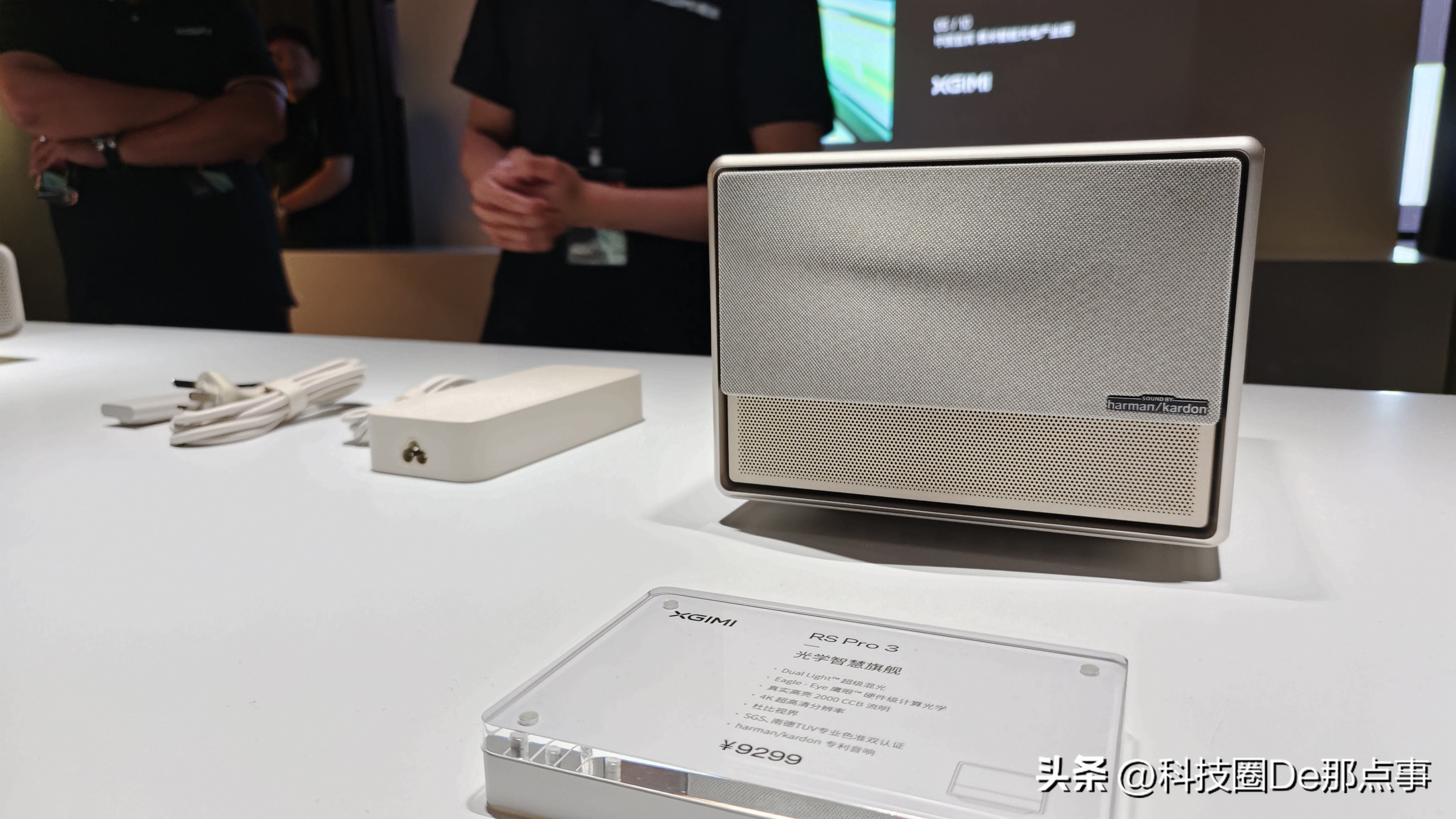 破界and光聚艺术魅力就是那个“味儿”极米多场景产品发布