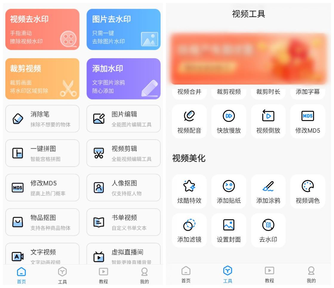 如何把有水印的图片去掉水印,图片上的水印怎么去除