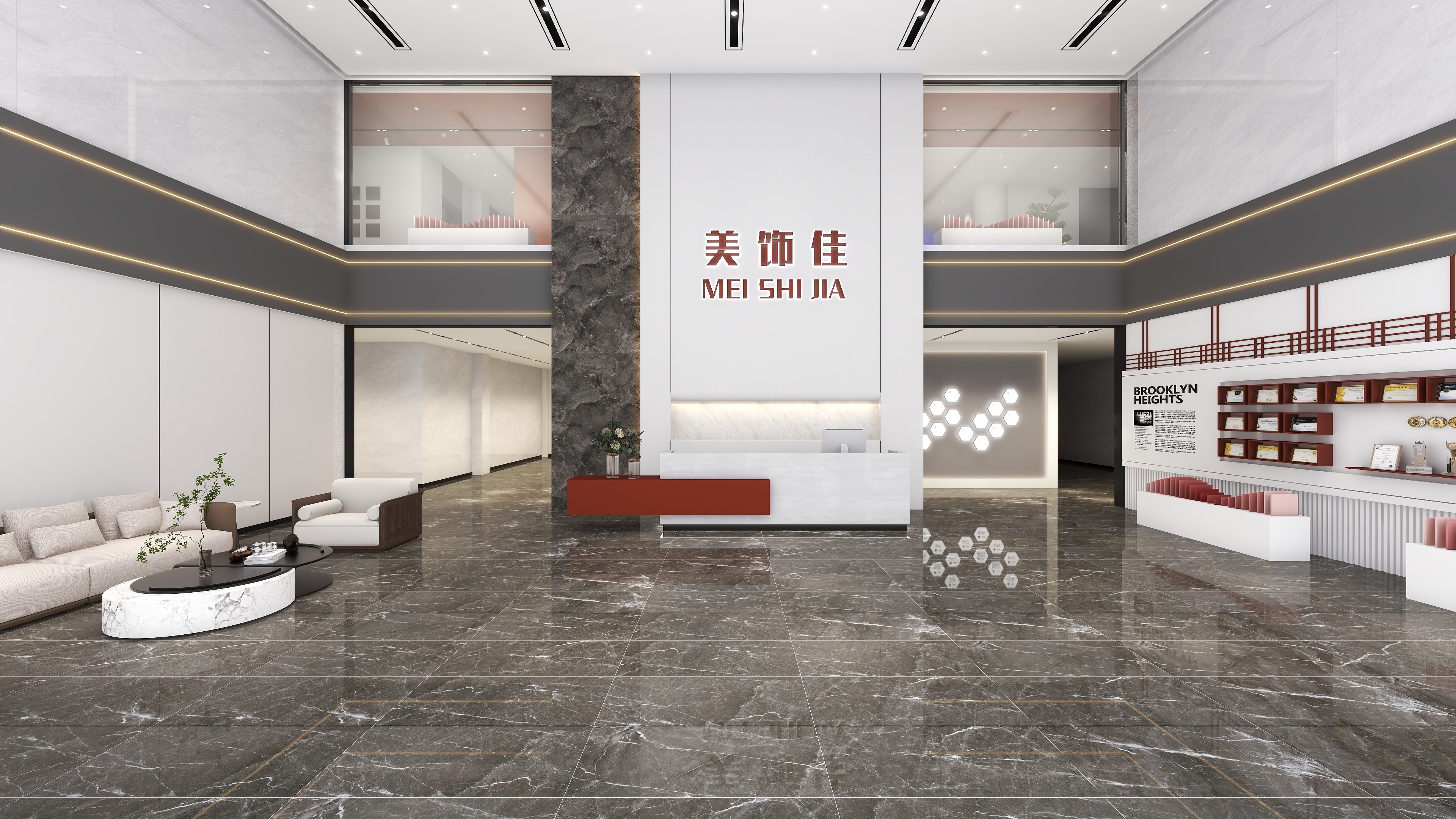 美饰佳携手福湘木业研讨V商新模式