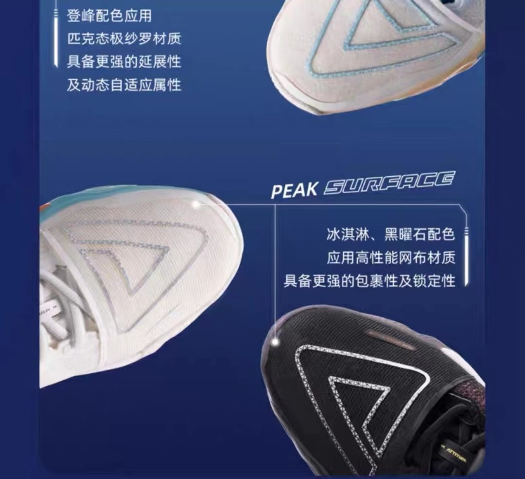 2020国产十大最好篮球鞋,2022国产篮球鞋排行榜前十名