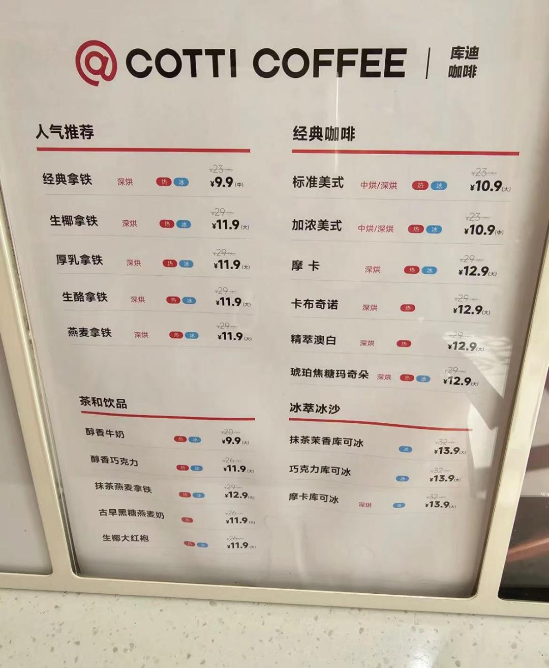 星巴克跟瑞幸为什么打官司,星巴克瑞幸库迪哪家好喝