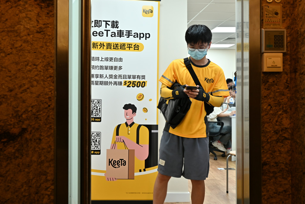 香港外卖平台哪个好用,香港外卖app排行榜