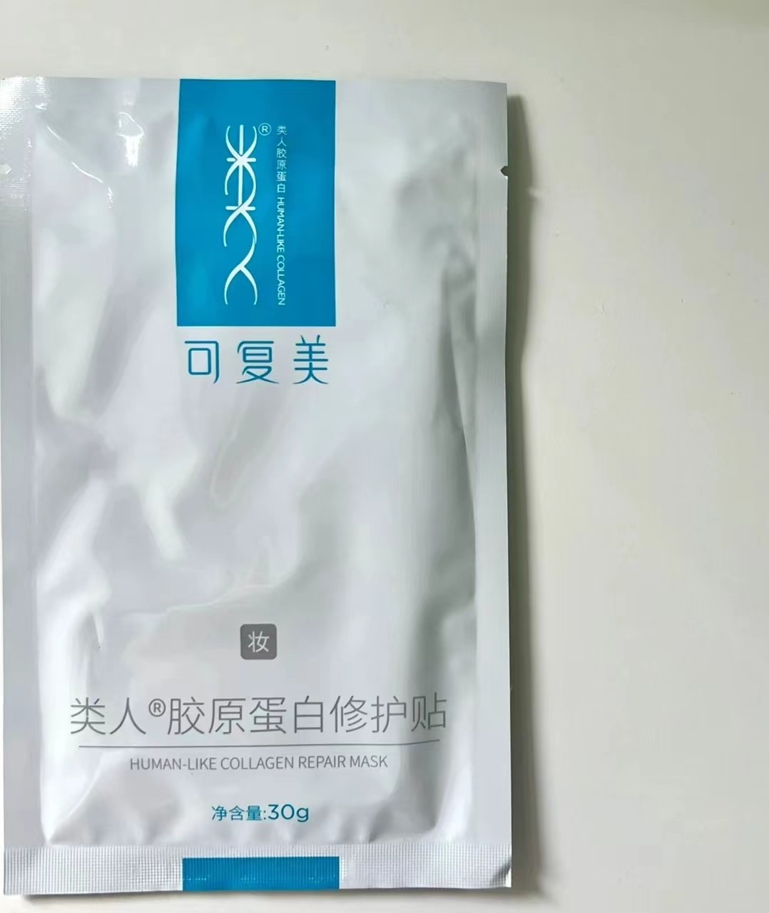 兰蔻水润保湿面膜,好用的面膜欧莱雅安瓶