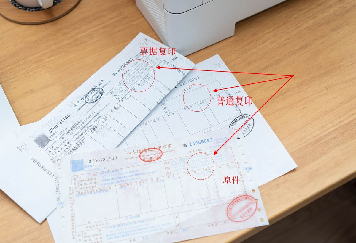 政采云打印复印,政采打印机