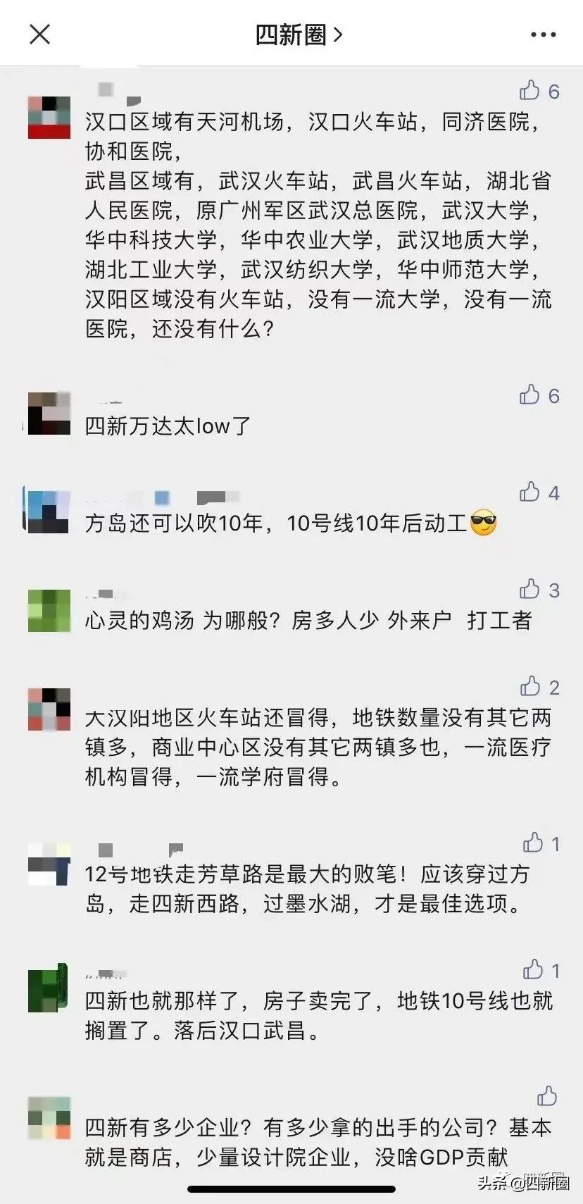 gdp80000亿城市,汉阳gdp2021