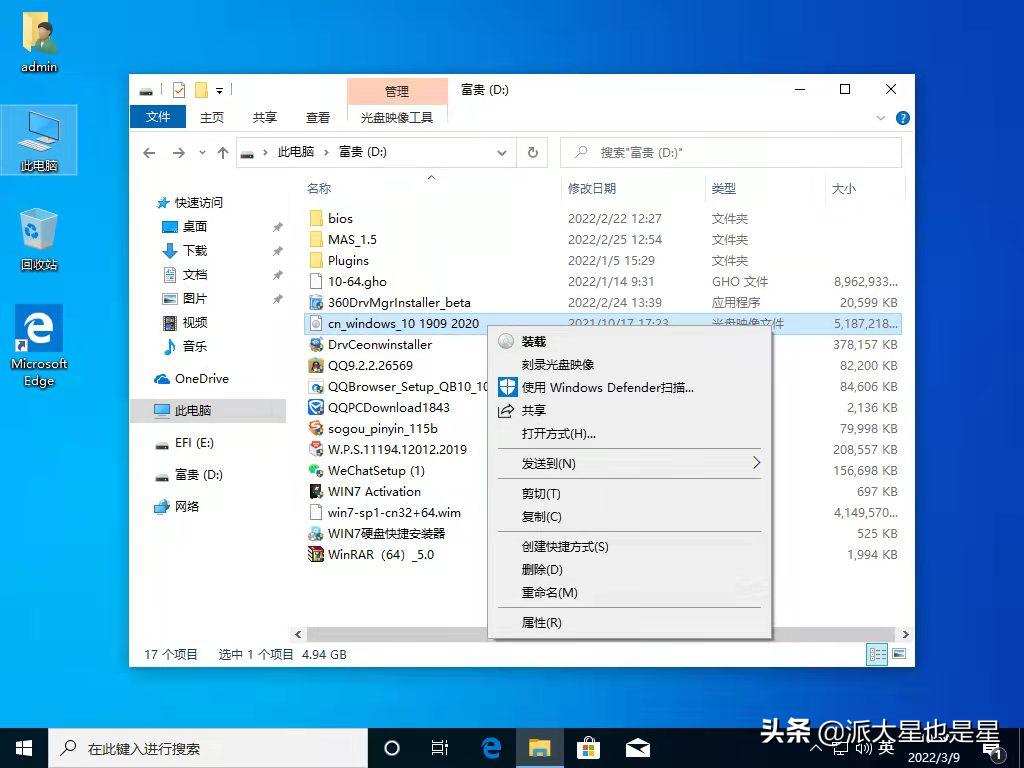 如何用u盘安装正版win10系统,u盘安装win10系统方法