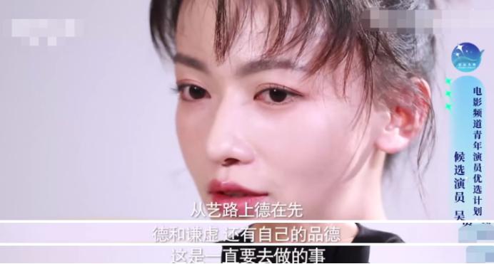 吴谨言最近爆料,吴谨言最新舞台乘风破浪