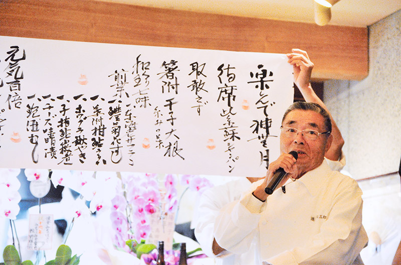 91岁现役厨师道场六三郎积极生活启示，什么都写下来的习惯很重要