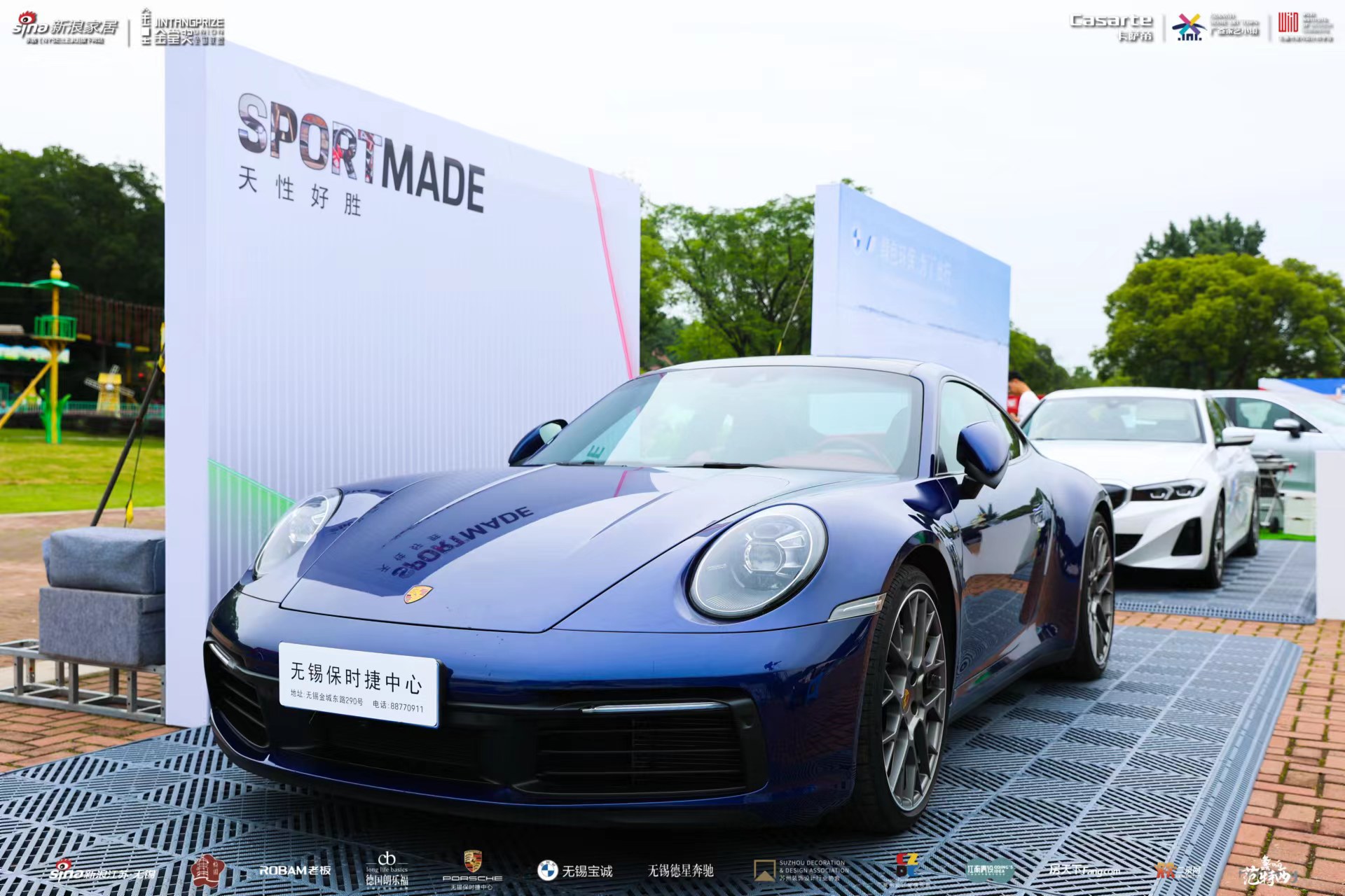 2023中国室内设计师大会,室内设计发展