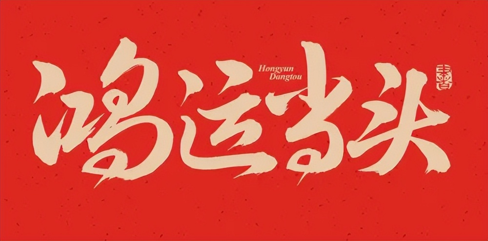 鸿运竞彩推荐：巴西甲扫盘！圣保罗VS米美洲；福塔雷萨VS弗鲁米嫩