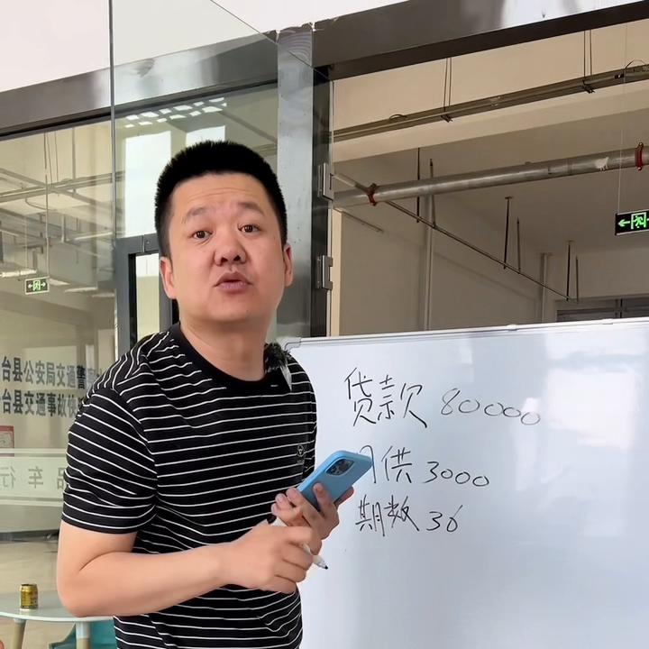 车贷怎么算年利率,你的车是全款还是贷款