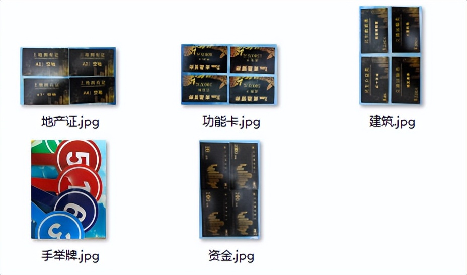 杨爱新沙盘,杨爱新老师