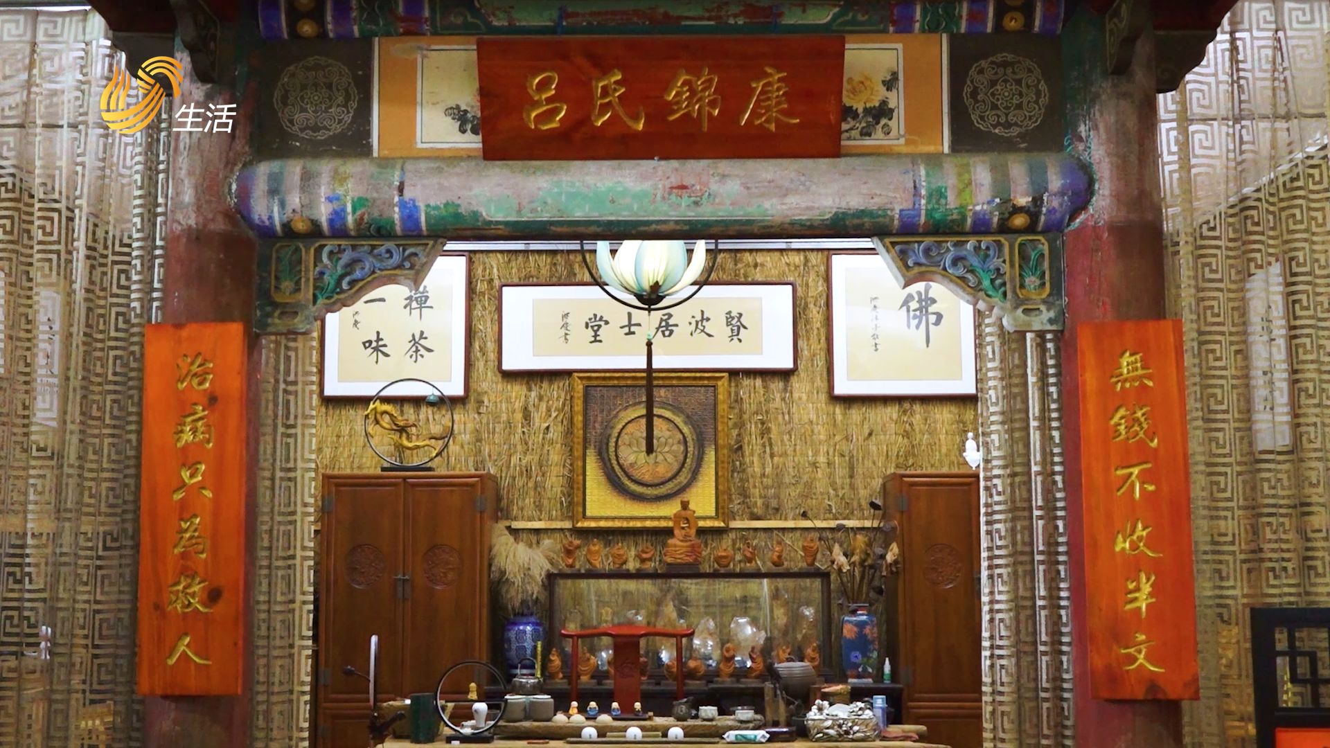 山东直通车发布——山东吕氏锦康痛风医疗器械有限公司