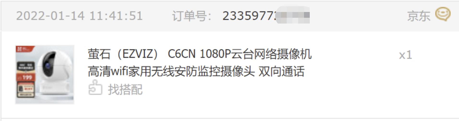 双11值得购买的3c数码,2021双11最值得购买的商品