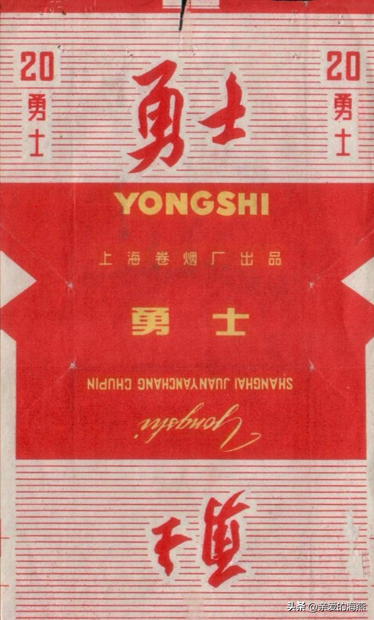 五六七十年代的烟盒,爷爷辈抽过的香烟