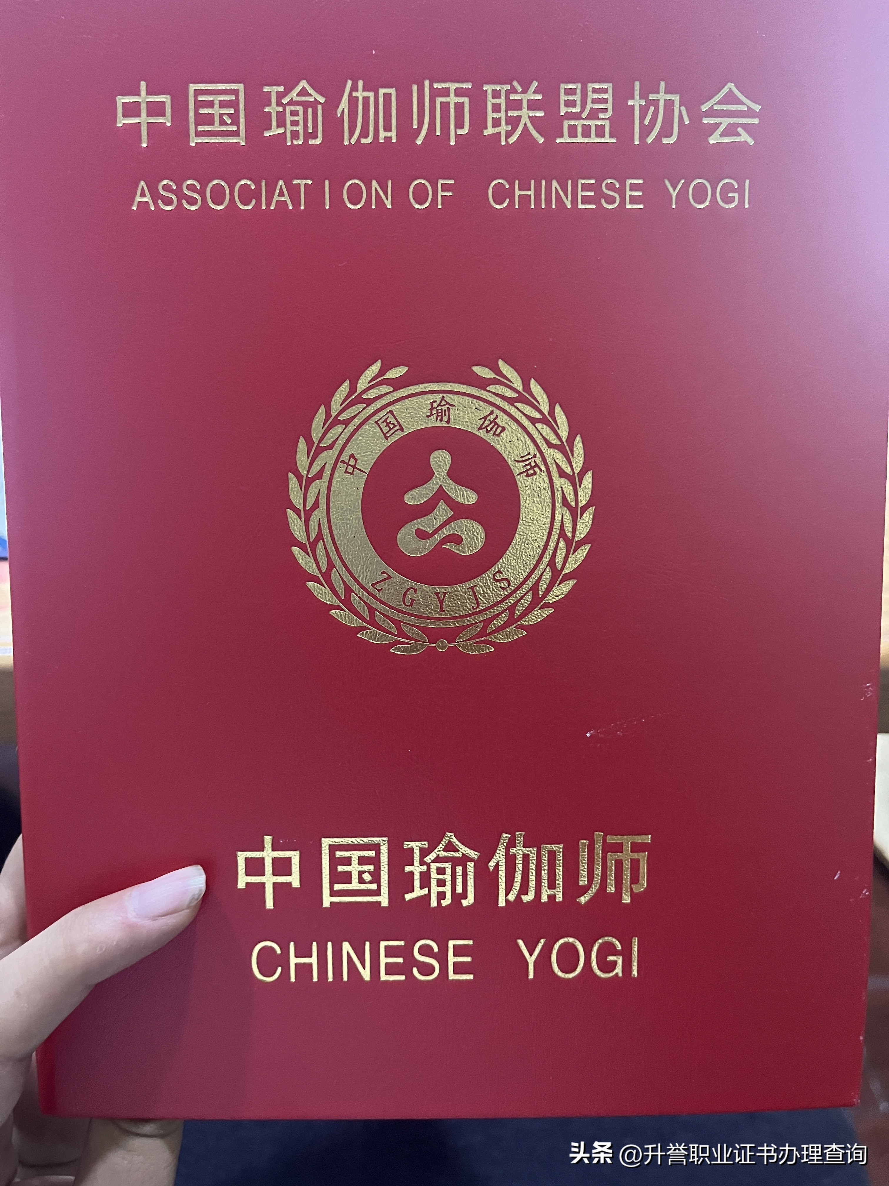 没练过瑜伽考瑜伽教练证难么,想考个瑜伽教练证需要什么条件