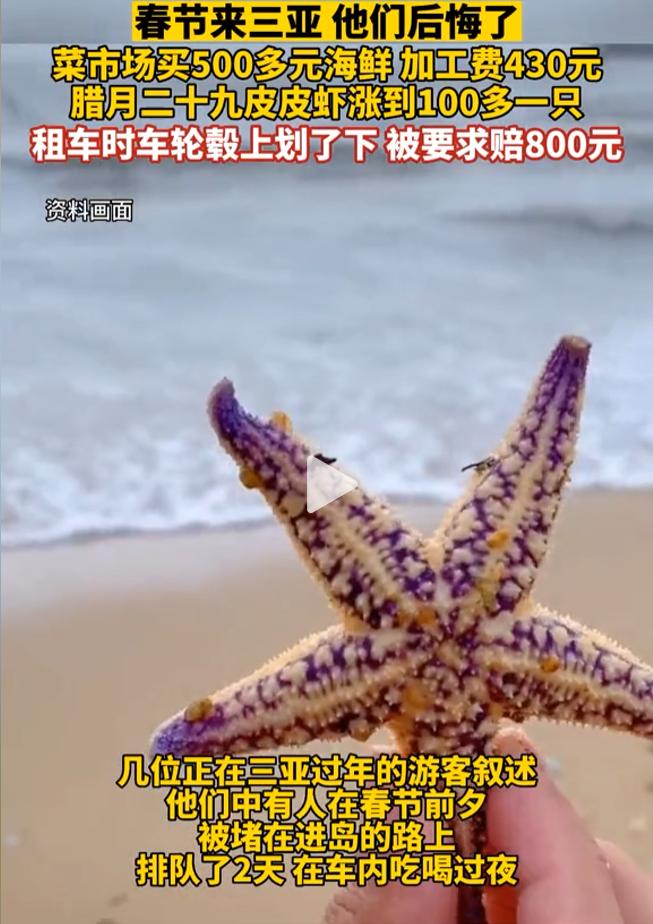 年快过完了，各地发生了作呕的事情，又令人恶心了一回