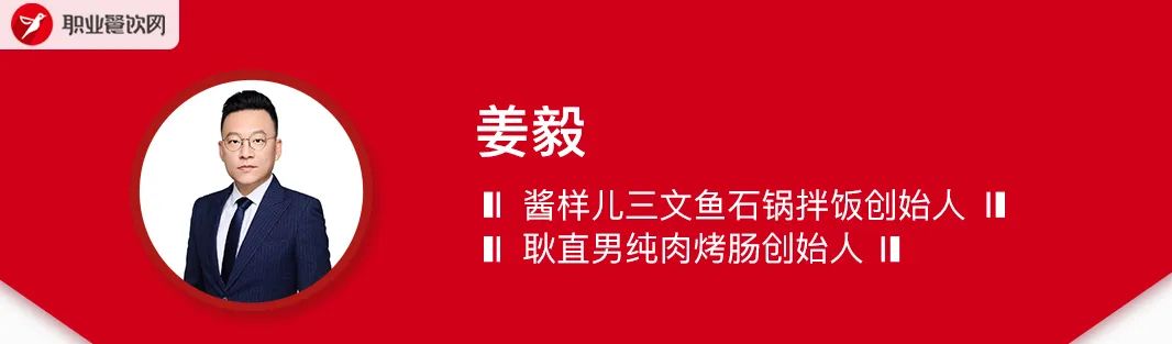 餐饮人最艰难的一年,餐饮人的一年