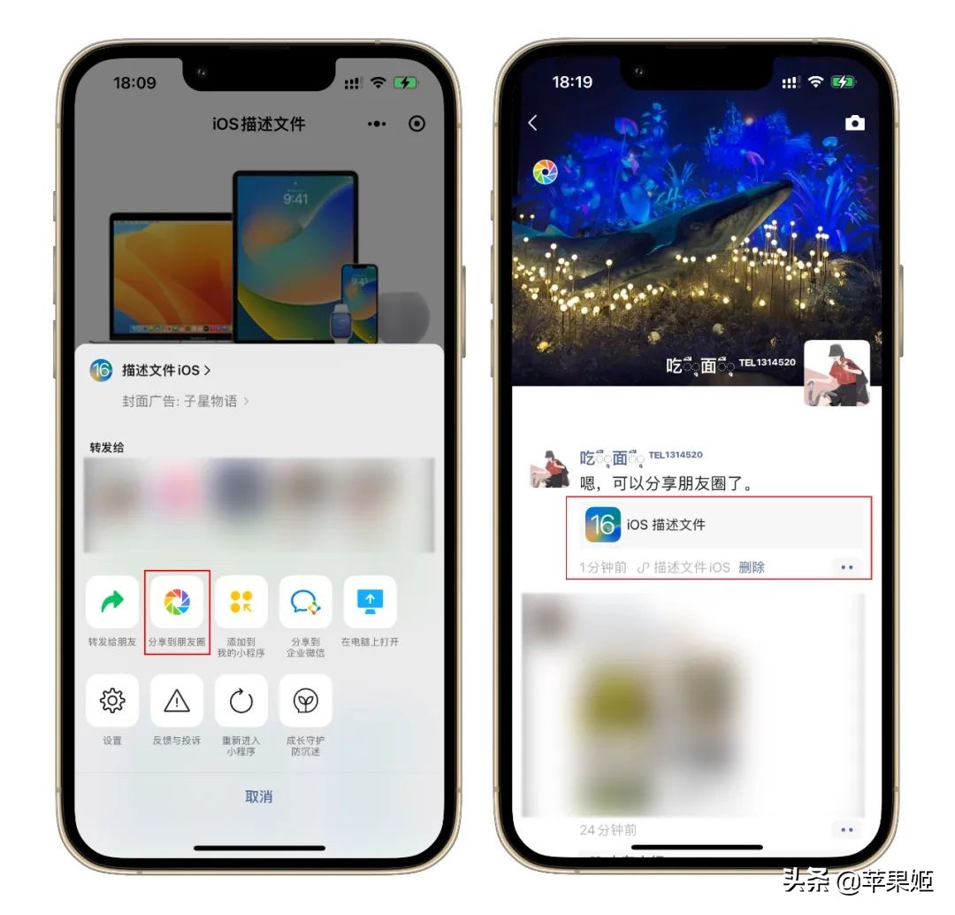 更新ios16.2微信闪退怎么解决,为啥更新最新ios系统微信闪退