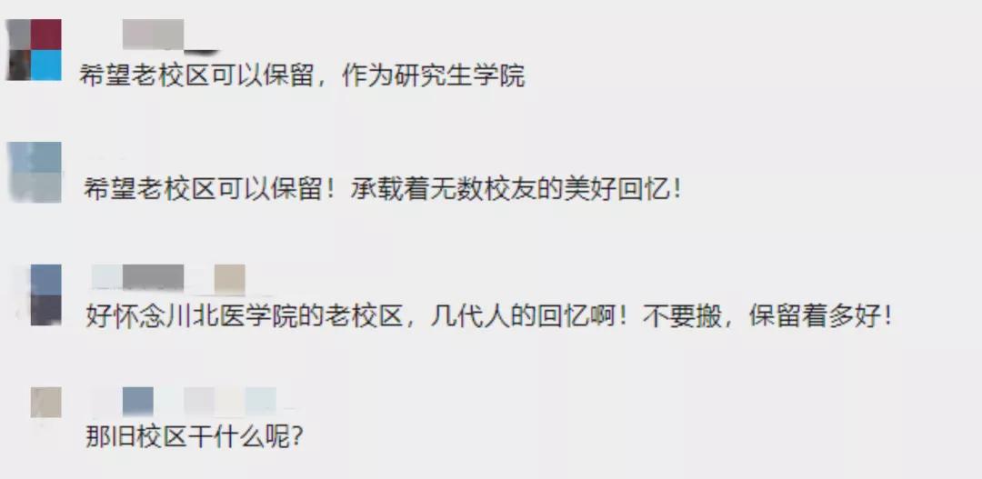 师范附小搬迁最新消息,华中师范大学整体搬迁