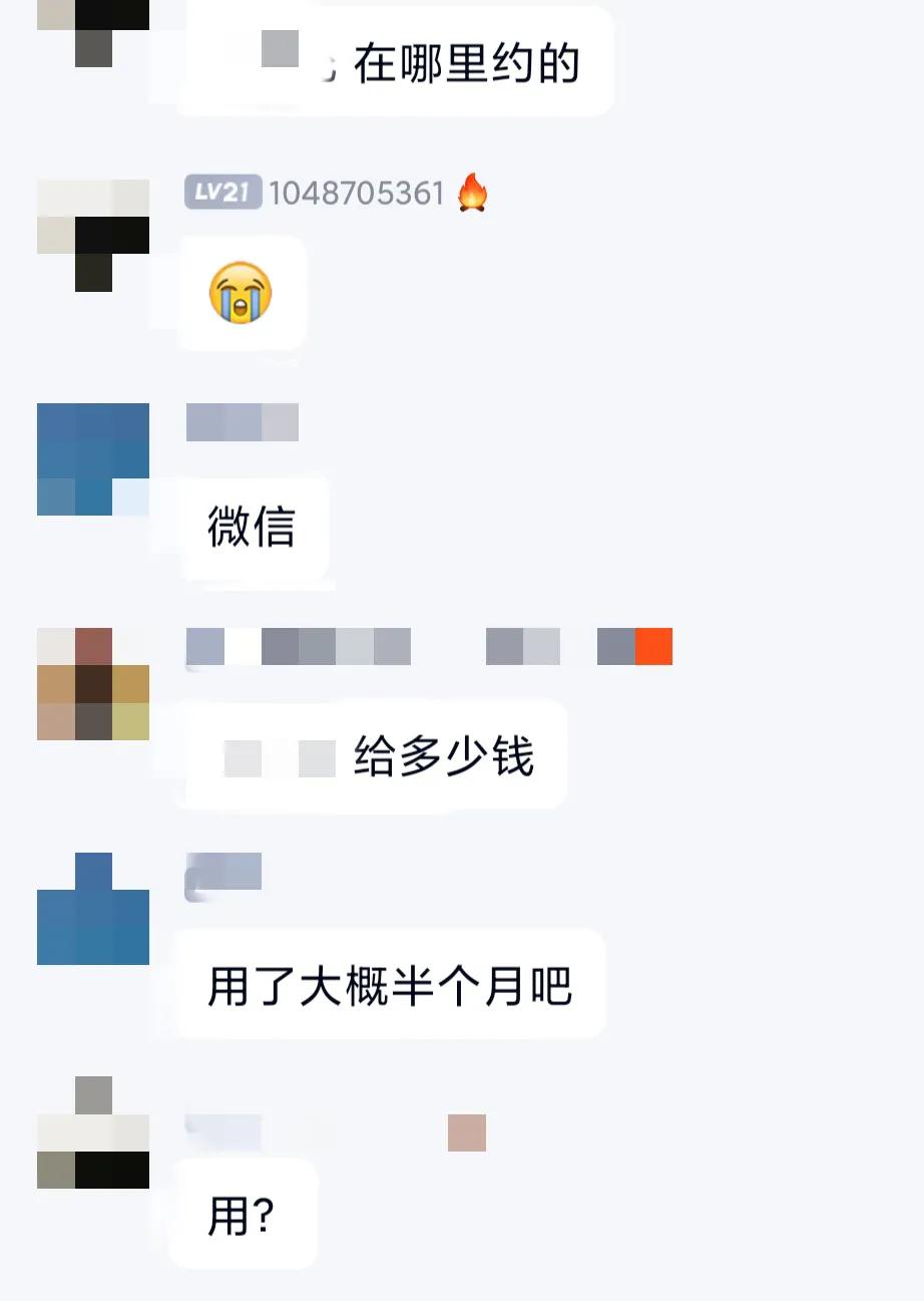 性病群发现:通过约炮释放生理欲望太可怕,患上性病自己负责