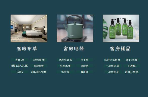 住酒店什么洗发水可以带走,酒店的牙刷沐浴露可以带走吗