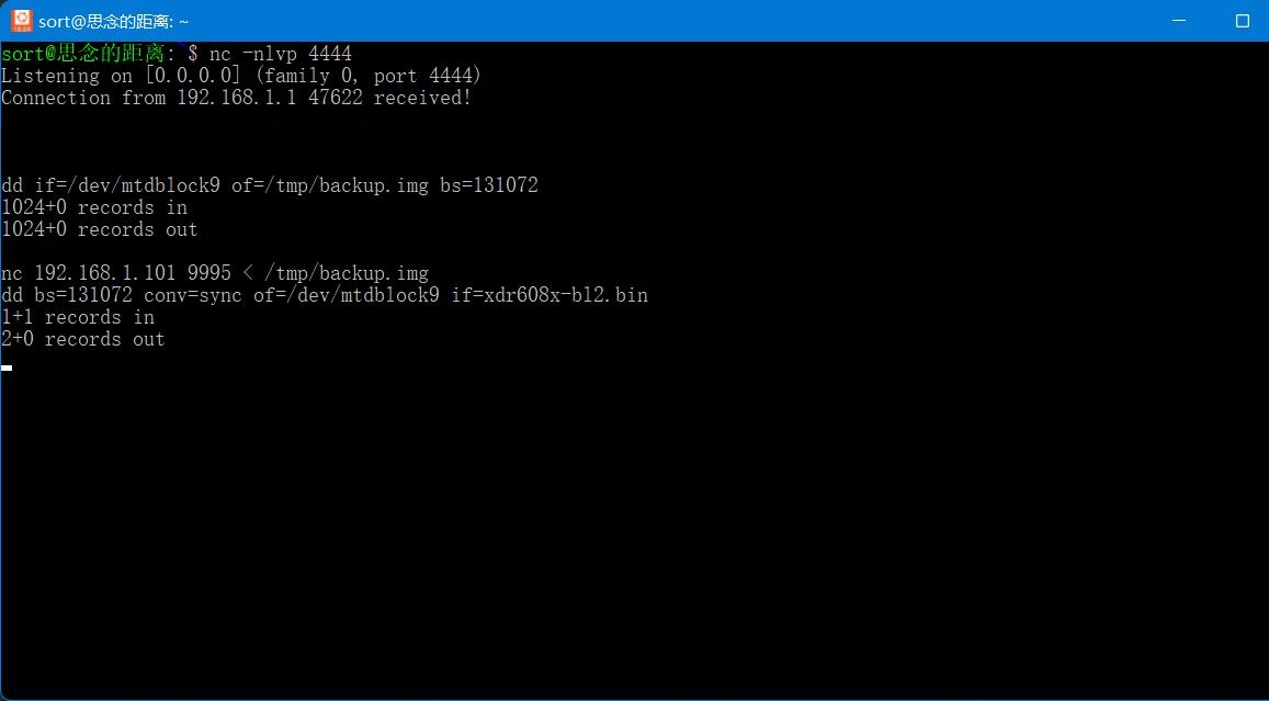 终于我还是给Tp-link的XDR6088刷机了