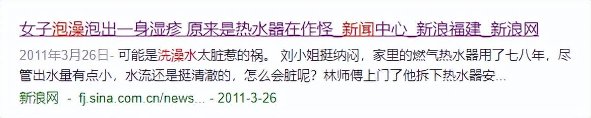 wenno:看吐了!你每天给孩子洗澡用的水,这么脏,娃不生病才怪