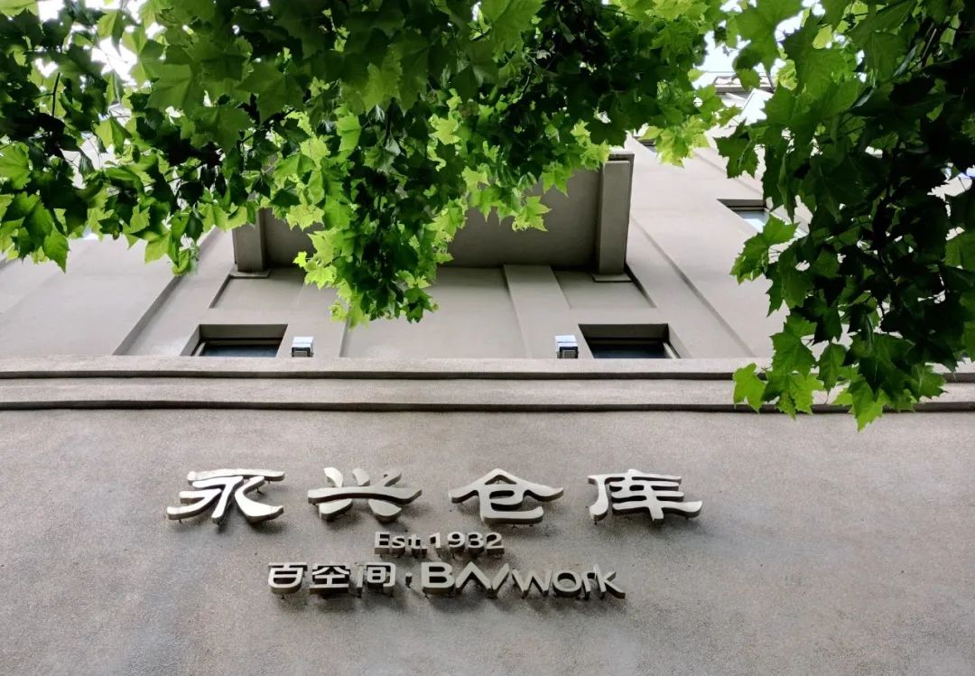 上海国际潮玩展览,北外滩艺术欣赏