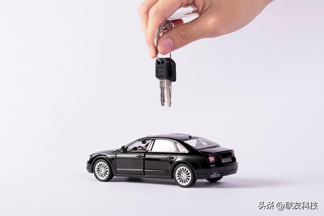 联友智融云,加速汽车数字化转型