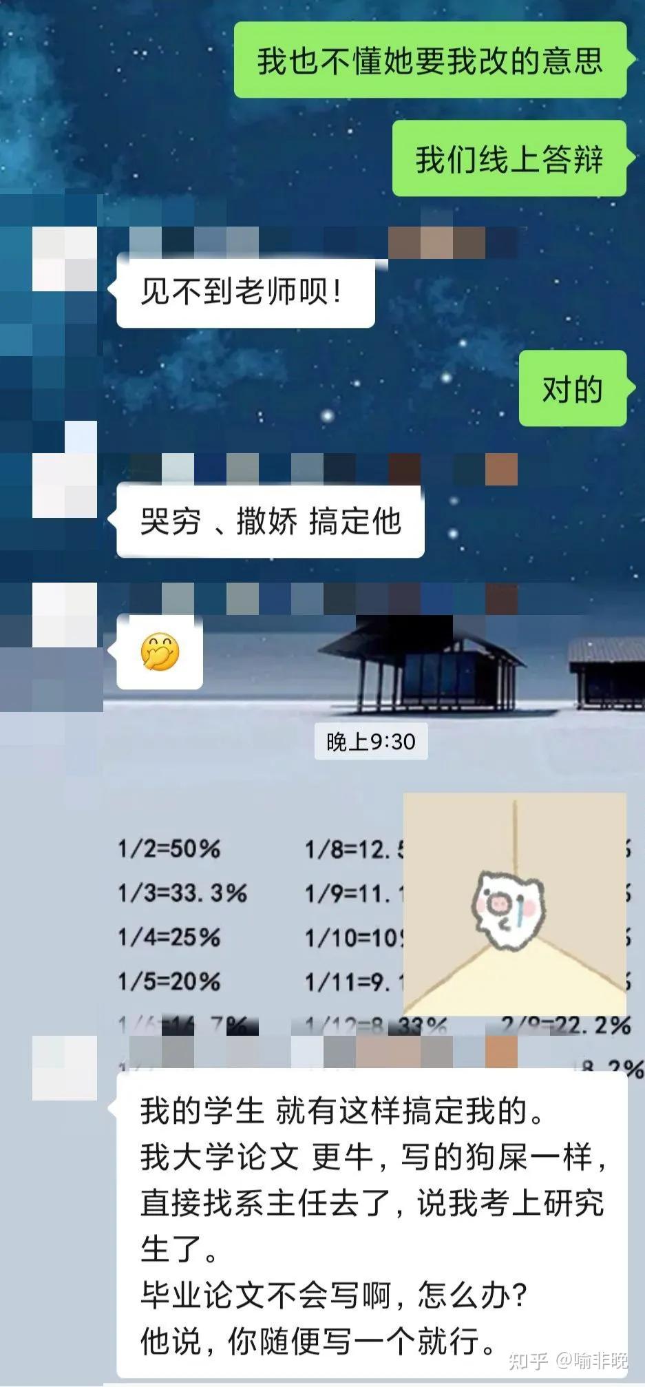 本科生毕业论文写不出来怎么办,本科生毕业论文没过会怎么样