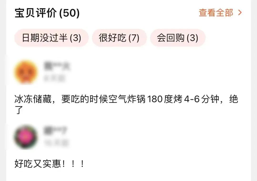 最适合大家买的平价零食边角料,比原价还便宜的边角料零食