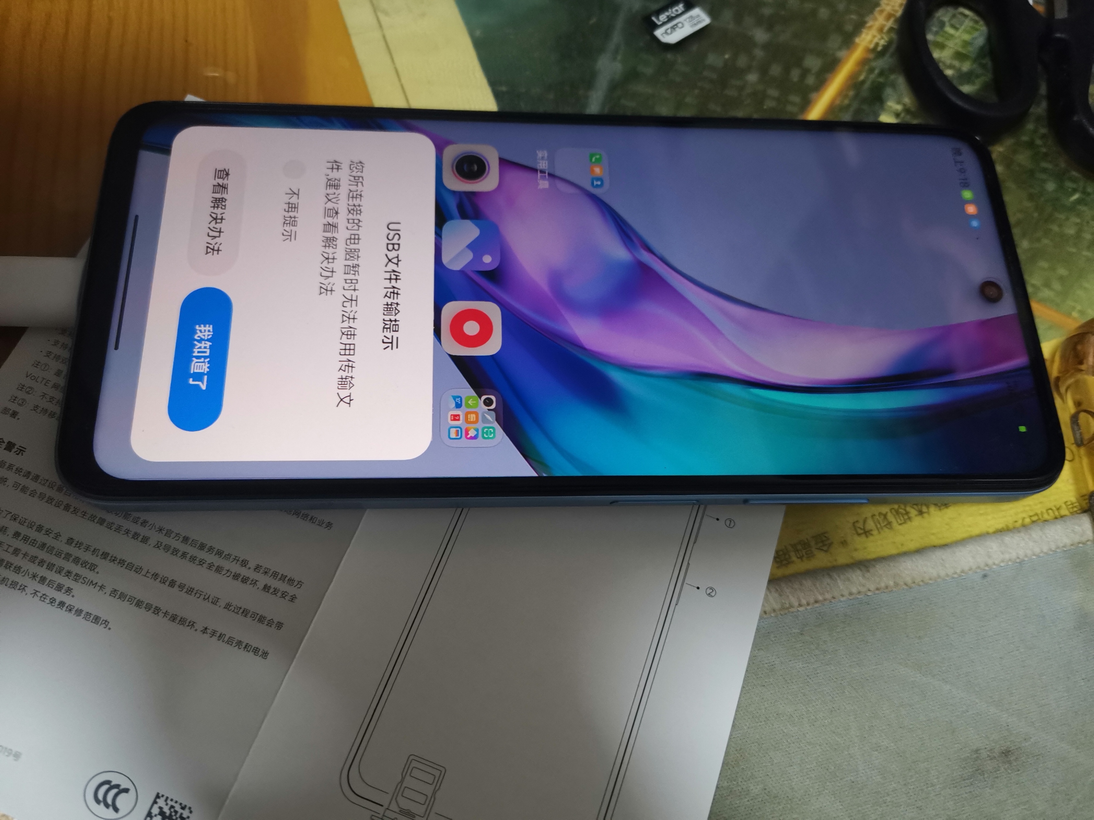 我在拼多多下单买错了怎么办,拼多多购买手机多久可退货