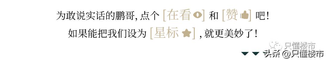 怎么把房贷利率降低,怎么把房贷利率降下来